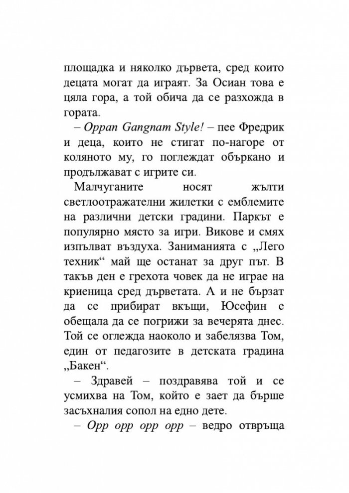 Култът