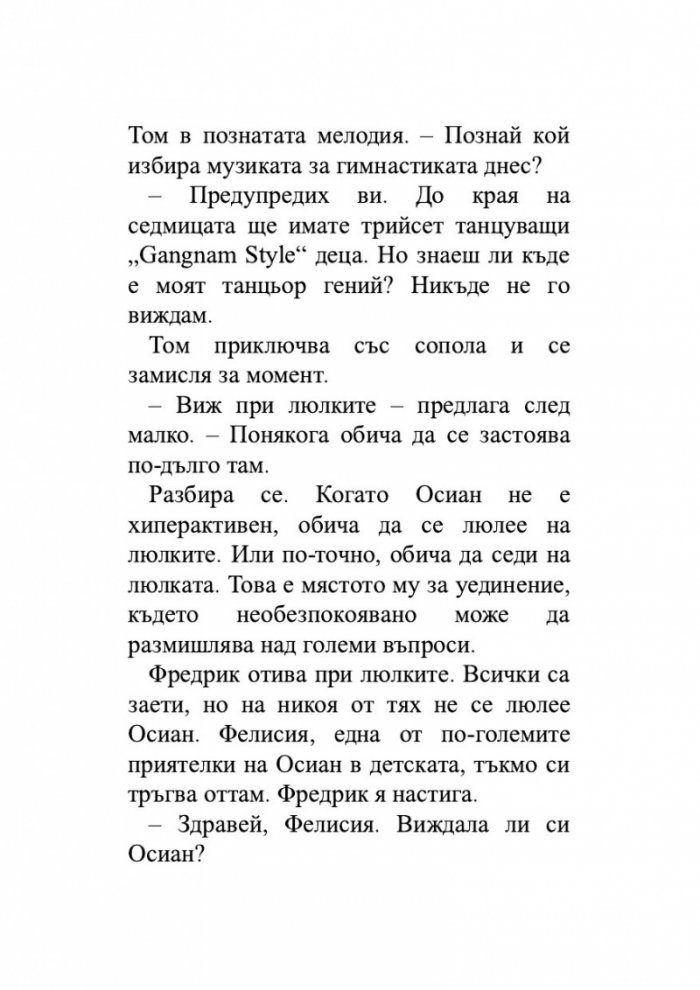 Култът