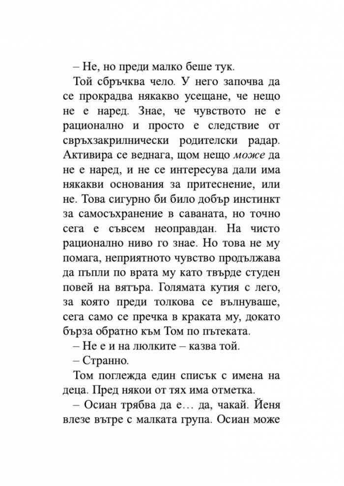Култът