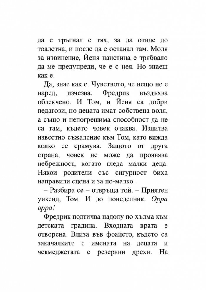Култът