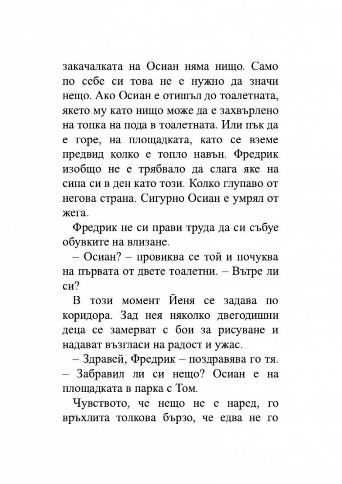 Култът