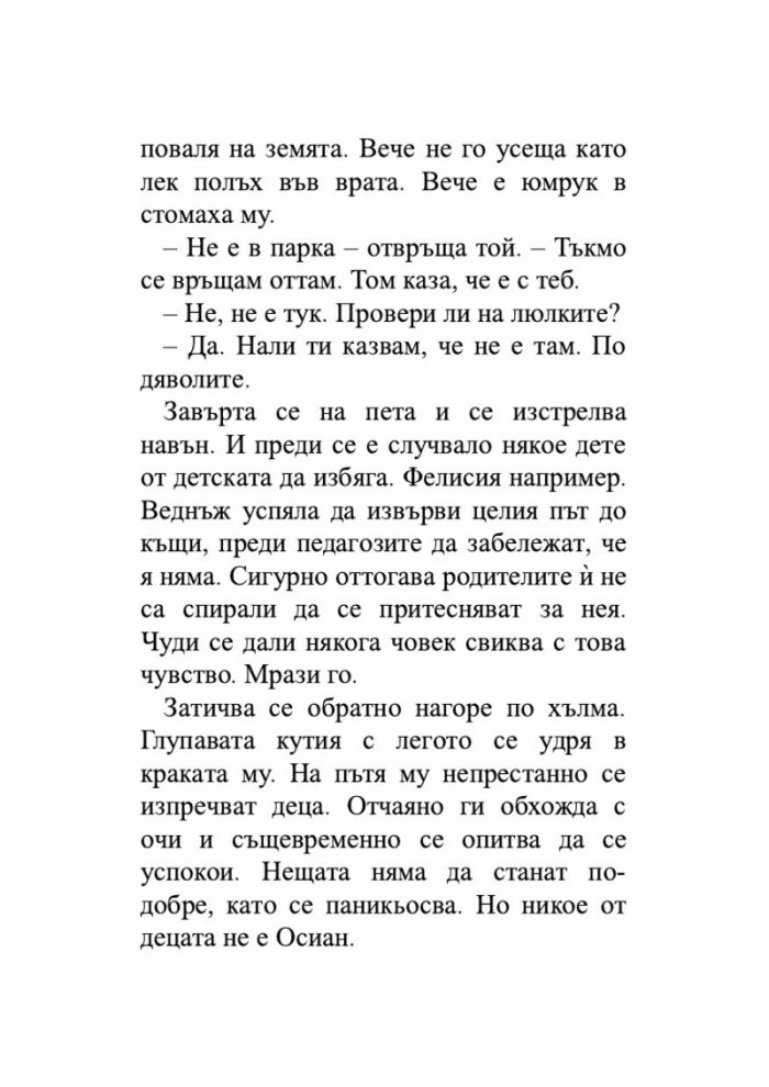 Култът