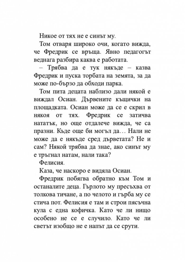 Култът