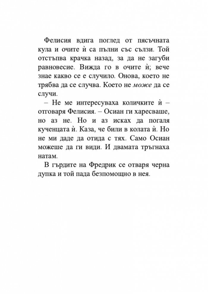 Култът