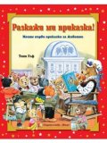 Разкажи ми приказка! Моите първи приказки за животни