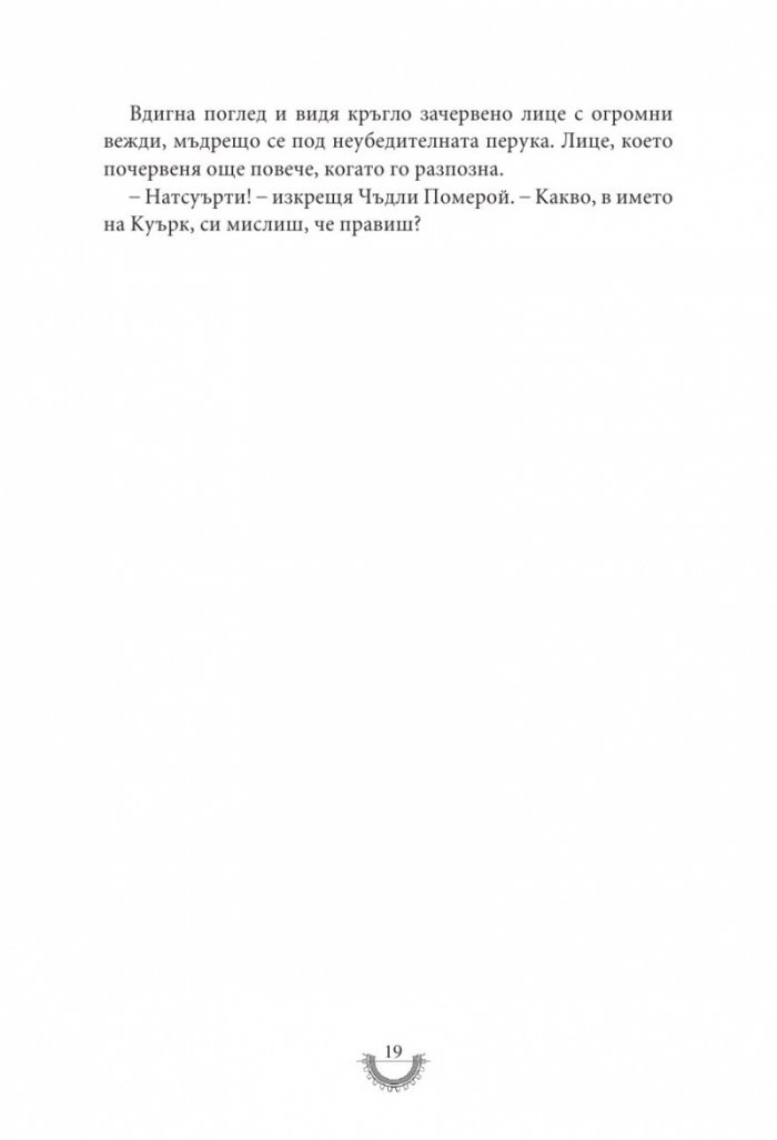 Смъртоносни машини