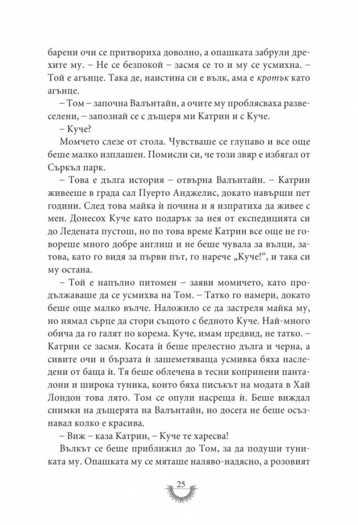 Смъртоносни машини