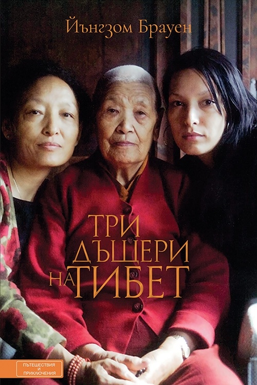 Публикувано изображение