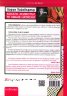 Когато животът те хване натясно