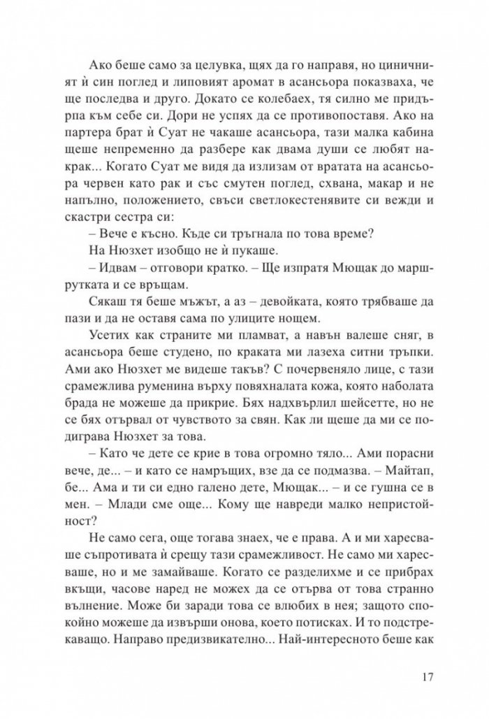 Убийството на султана