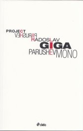 Project GiGaMono