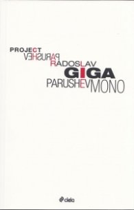 Project GiGaMono
