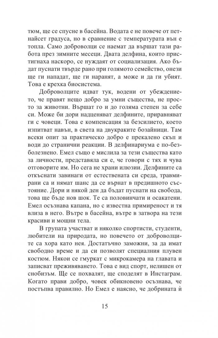 Булгартабак