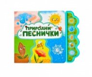 Природни песнички