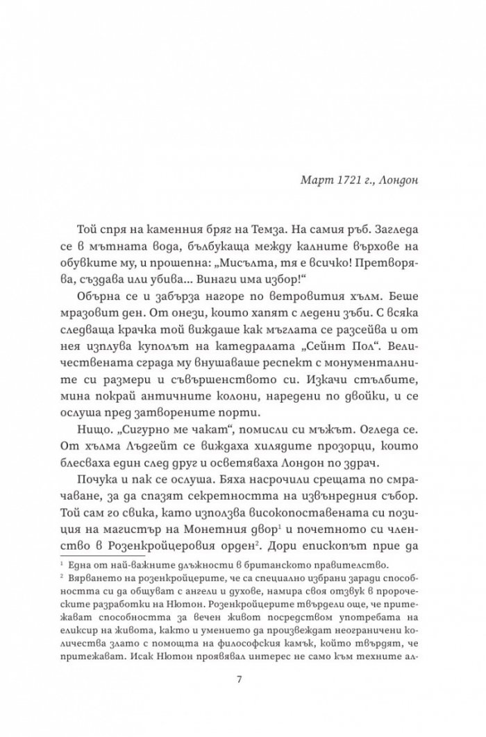 Аномалия