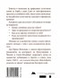 Гъби срещу рак - природното лекарство на новия век