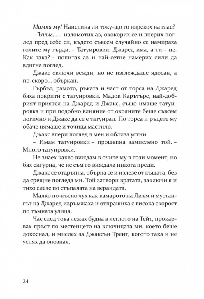 Пропадане