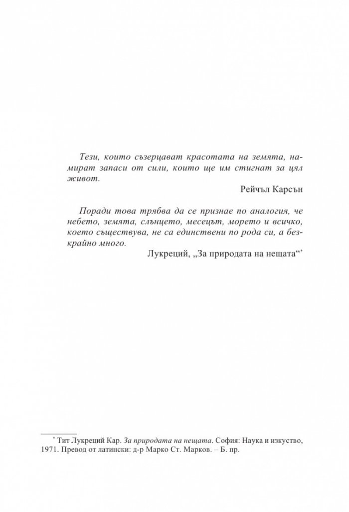 Недоумение