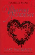Vampire Academy: Last Sacrifice