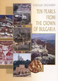 Ten Pearls from the Crown of Bulgaria