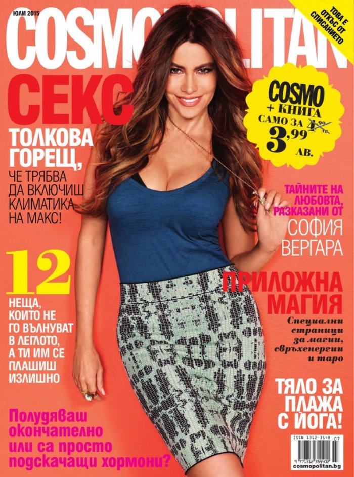 Cosmopolitan 7/2015