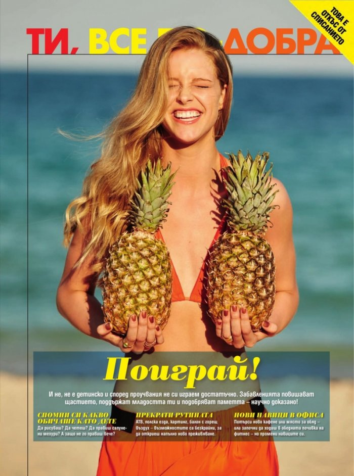 Cosmopolitan 7/2015