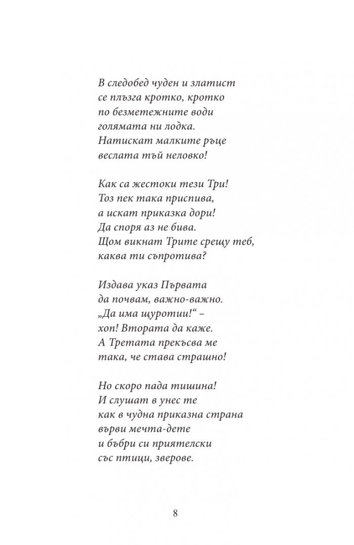 Алиса в Страната на чудесата. Алиса в Огледалния свят