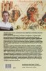 Дълг и чест: Крум Страшни