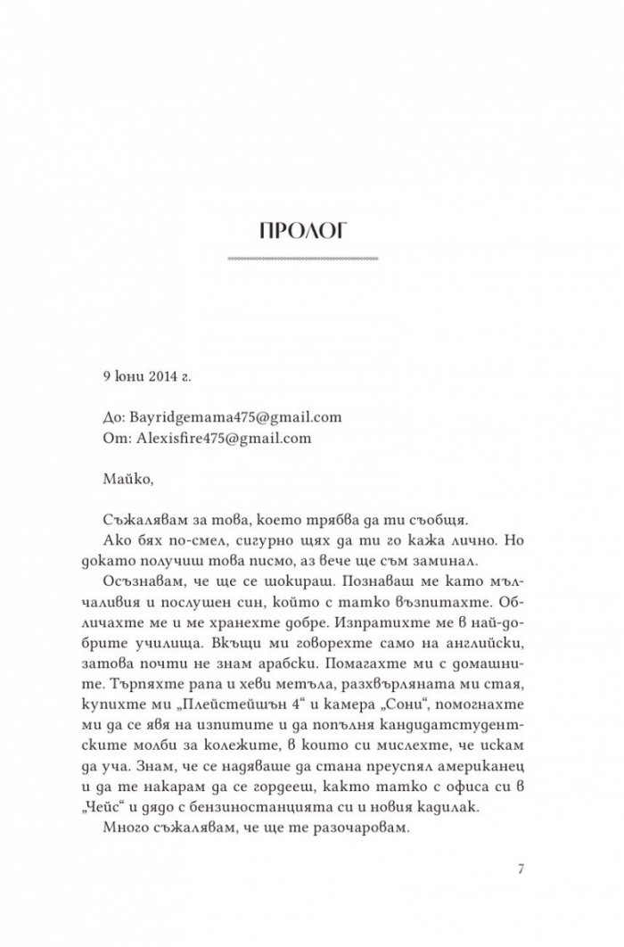 Картина в пясъка