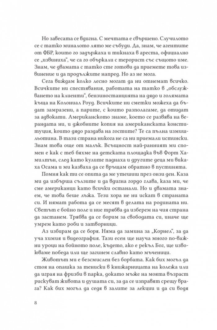 Картина в пясъка