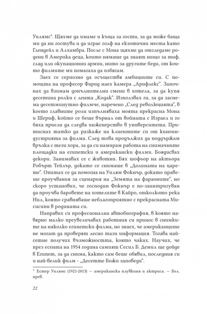 Картина в пясъка