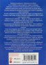 Covid-19 - остри вирусни инфекции. Вербална хомеопатия