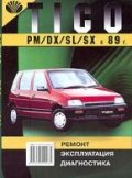Daewoo Tico PM/DX/SL c 89 г.