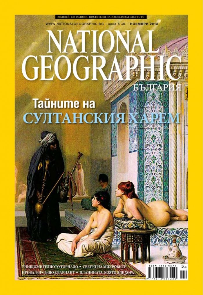National Geographic 11/2013