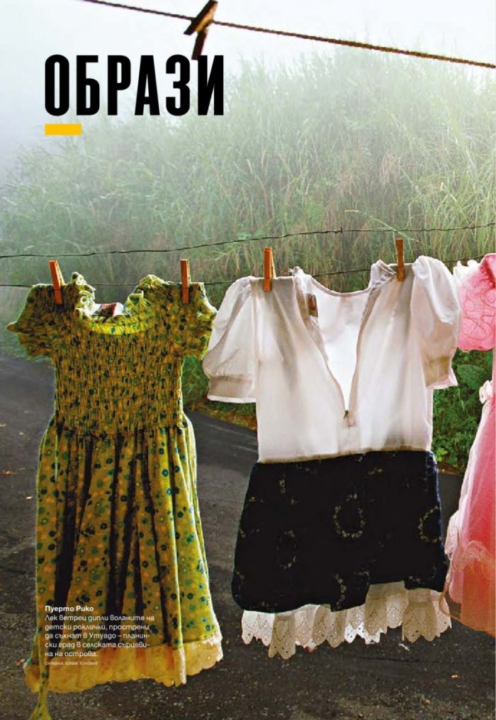 National Geographic 11/2013