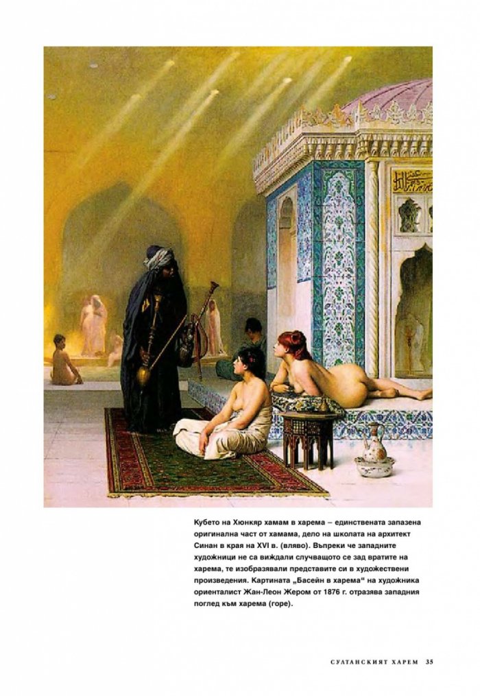 National Geographic 11/2013