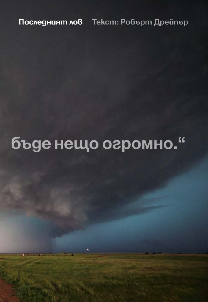 National Geographic 11/2013