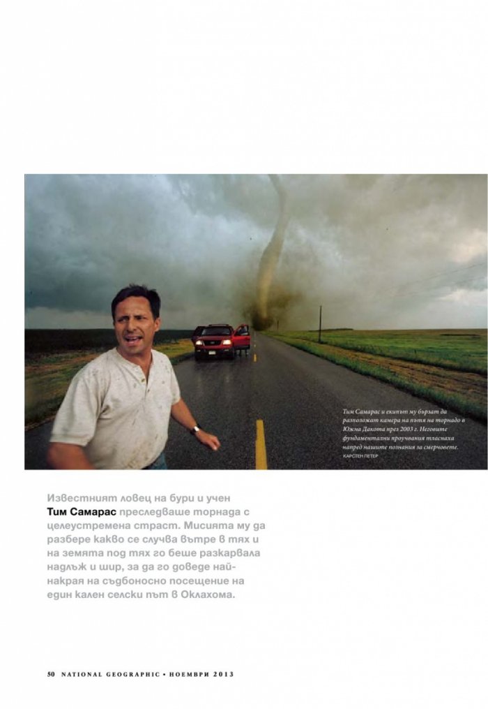 National Geographic 11/2013