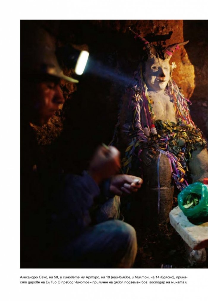 National Geographic 11/2013