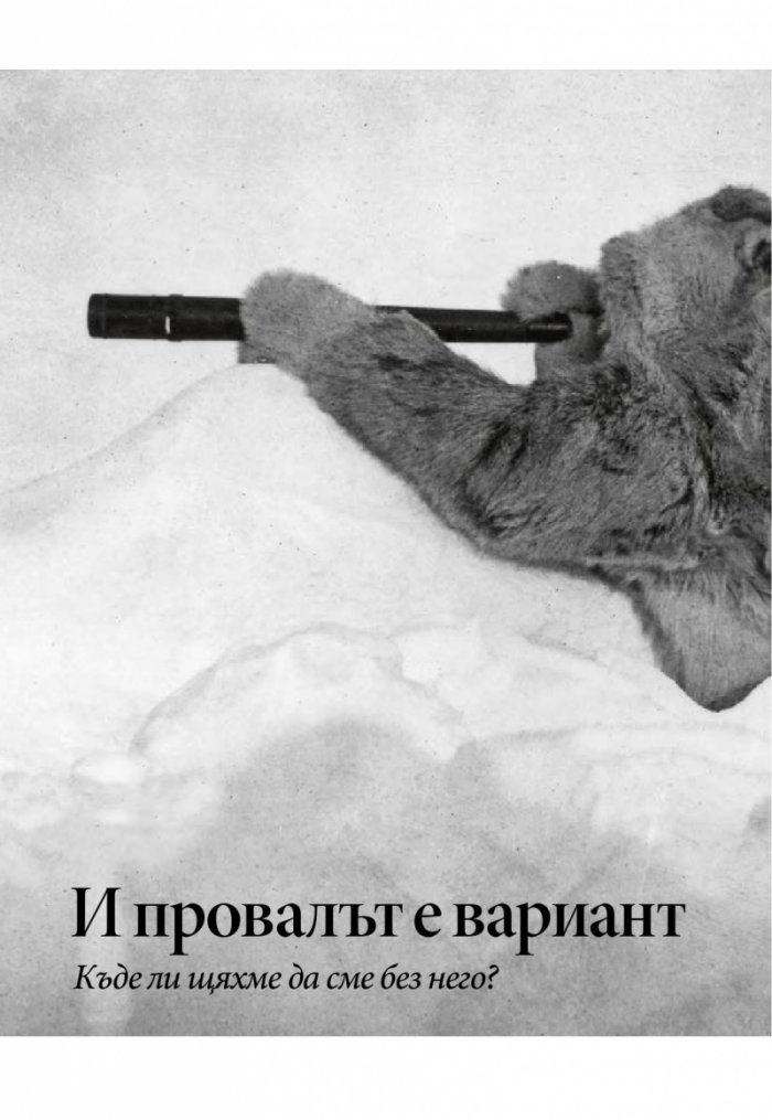 National Geographic 11/2013