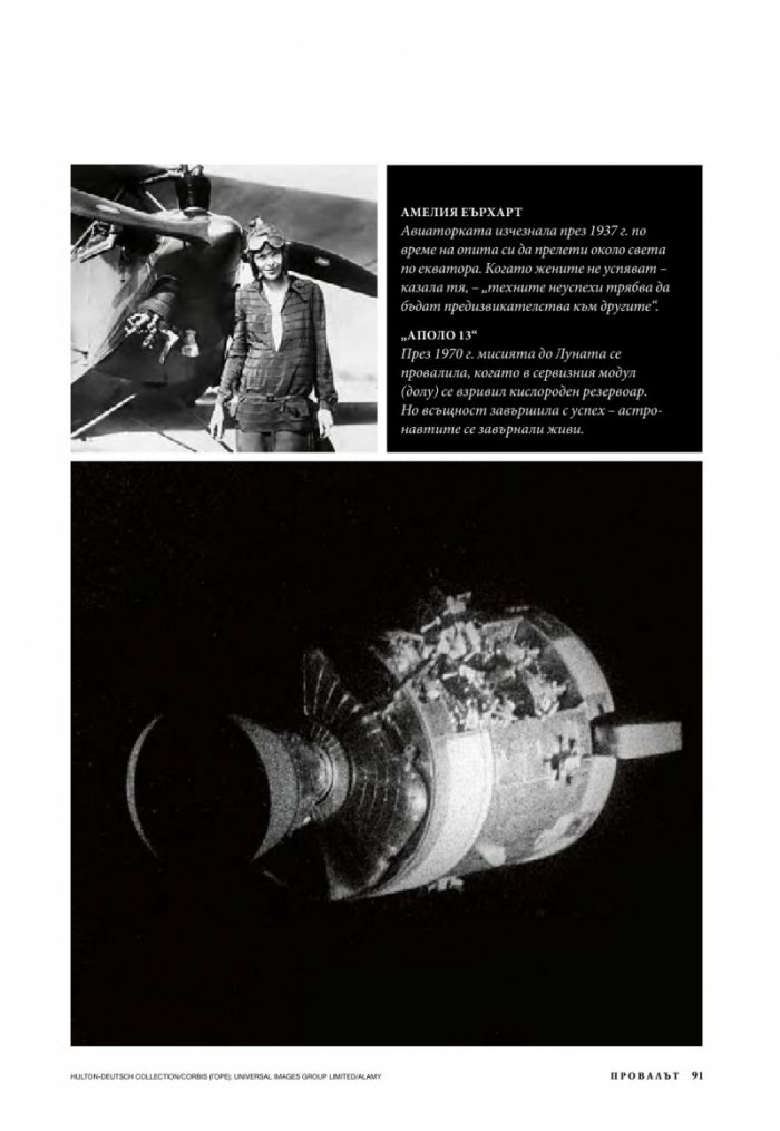 National Geographic 11/2013
