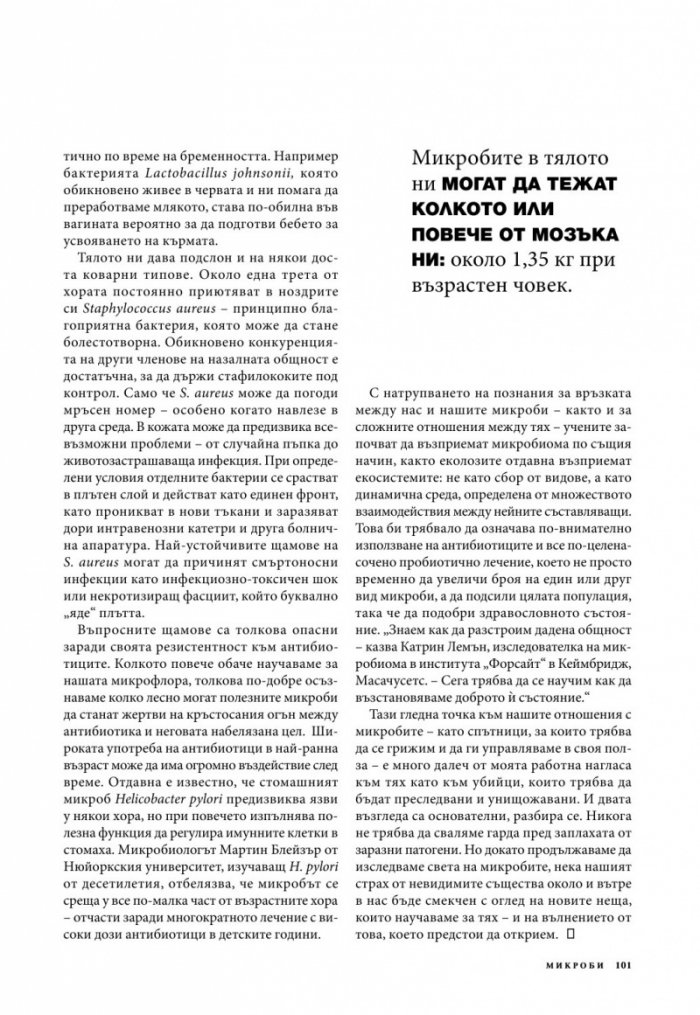 National Geographic 11/2013