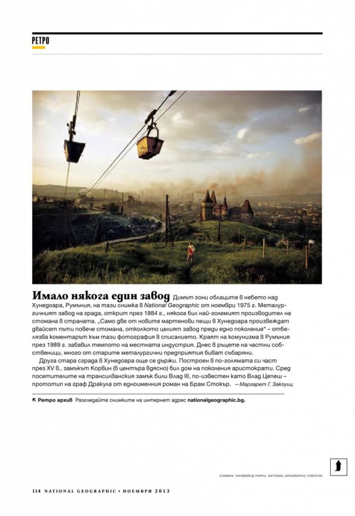 National Geographic 11/2013