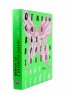 Отивам си е възвратен глагол