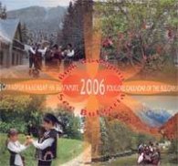Фолклорен календар на българите 2006: Виж България