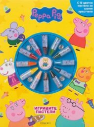 Игривите пастели: Пепа