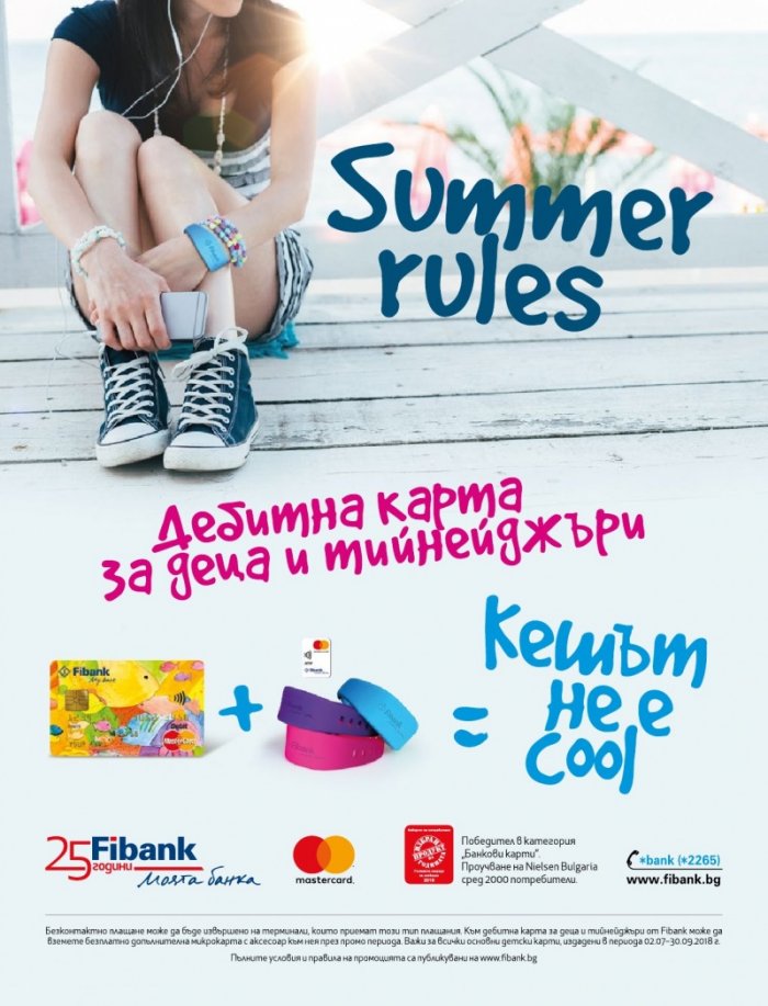 National Geographic KIDS България Септември/2018