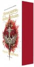 Пепелищата и прокълнатият крал Кн. 2 Короните на Наяксия