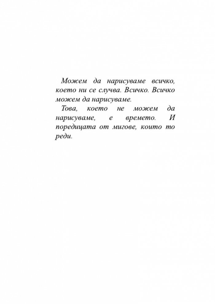 Супергерои