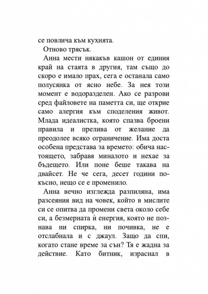 Супергерои